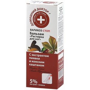 Natuurlijke Crème-balsem voor de zware benen - met bloedzuigerextract en paardenkastanje - 75 ml