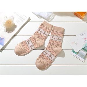 Kerst sokken - Khaki