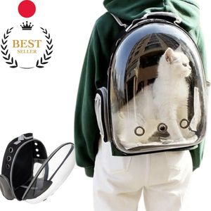 Hondenrugzak / Kattenrugzak - Katten Draagtas - Draagtas en Reistas Kat / Konijn / Hond - Reismand Kat - Draagtas Hond - Draagzak Hond - Reistas Kat - Met Ebook
