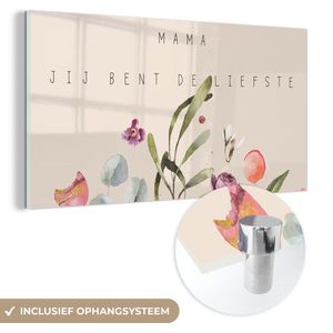 Spreuken - Quotes Mama Jij bent de liefste - Moeder - Moederdag - Bloemen