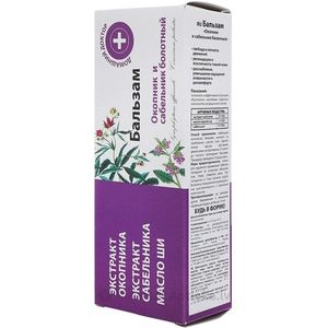 Natuurlijke Smeerwortel en zevenbloemen lichaamsbalsem - stijfheid en gewricht pijn 75 ml