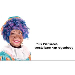 Pieten pruik luxe regenboog verstelbare kap - Sinterklaas feest thema feest Sint en Piet