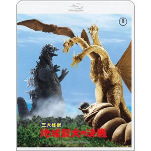 4K Blu-ray Disc 1000 meter