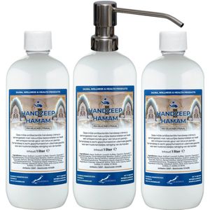 Handzeep Hamam 1 liter - set van 3 stuks - met gratis RVS zilverkleurige pomp - Voordeelverpakking
