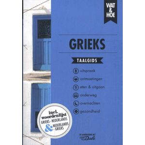 Wat & Hoe taalgids - Grieks