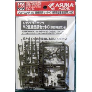 Asuka Browning M2 Machine Gun Set C with early cradle + Ammo by Mig lijm
