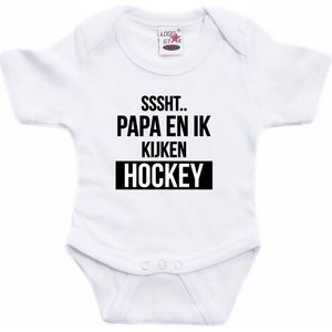 Sssht kijken hockey tekst baby rompertje wit jongens/meisjes - Vaderdag/babyshower cadeau - EK / WK Babykleding 92