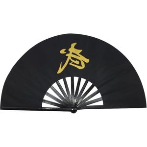 Opvouwbare Chinese Martial Tai Chi Handventilator - Grote Bamboe Opvouwbare Clack Handventilator voor mannen en vrouwen - Festival dans cadeau - Handbediend
