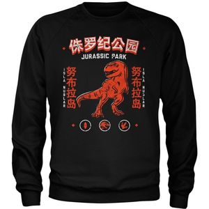 Jurassic Park - Isla Nublar Sweatshirt Sweatshirt Black-S