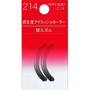 Wimperkruller Assortiment Rubber - 2 Stuks