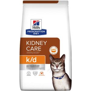 PERFECT FIT Indoor Adult droogvoer voor volwassen katten vanaf 1 jaar - kip, 1,4 kg (5 zakken PERFECT FIT Indoor Adult droogvoer voor volwassen katten vanaf 1 jaar - kip, 1,4 kg (5 zakken