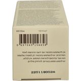AHAVA - Extreme Radiance Lifting Mask 75 ml