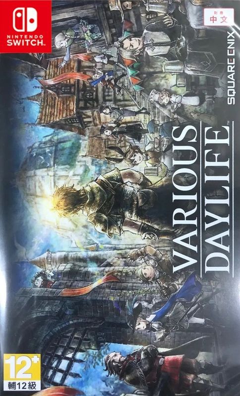 Nintendo - Various Daylife - Nintendo Switch Game - Diverse Taalopties