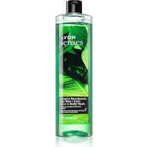 Avon Senses Jungle Rainburst Shampoo en Douchegel 2in1 500 ml