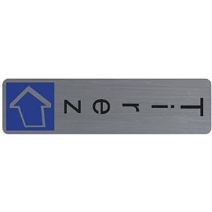 Exacompta - Ref. 67158E - 1 deurplaat verticaal zelfklevend Trek - Bedrukte wandbord - Op alle ondergronden - Geborsteld aluminium look - Afmetingen: 4,4 x 16,5 cm