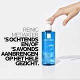 La Roche-Posay - Effaclar Reinigingsschuim - 200ml - Geschikt voor Alle Huidtypes