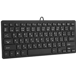 Bedraad minitoetsenbord, bedraad Japans USB-toetsenbord, 78 toetsen dempen ultradun Japans toetsenbord voor notebook-desktop(zwart)