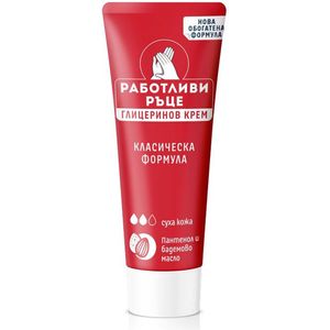 2 stuks Werkende handen Glycerine hand crème voor de droge huid Klassieke formule 2x75 ml