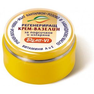 Regenererende crème-vaseline voor snijwonden - roodheid en brandwonden - met calendula - rozenolie 40ml