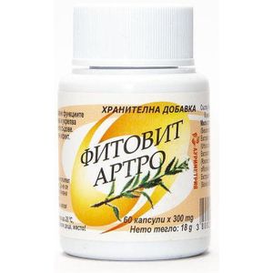 Aurimetry natuurlijke Supplement Phytovit Artro - gewrichten - artrose - bloed vatten - motorische systeem - minder pijn 60 tabletten
