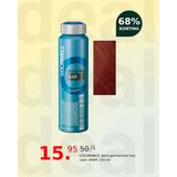 GOLDWELL - Colorance - Haarkleuring - 6Kr - 120 ml