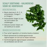 Schwarzkopf BC Bonacure Scalp Soothing Shampoo 1000 ml