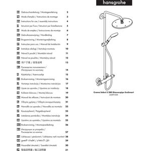 hansgrohe Croma Select S 280 waterbesparend douchesysteem (douchekop, douchekop, douchestang, thermostaat, slang, 3 soorten straals) Brushed Bronze