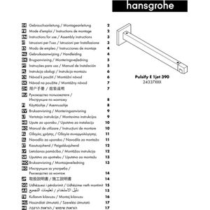 hansgrohe Brausearm E 39 cm Mattschwarz, 24337670