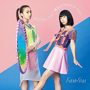 Wonder Trip / 真冬Tropical Night