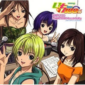 Ichigo 100%Sweet Cafe Radio 1