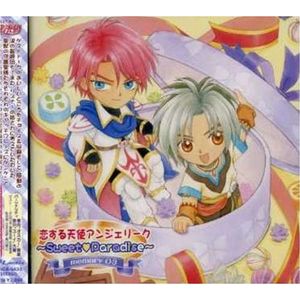 Angelique Sweet Paradise Radio [Import allemand]