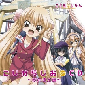 Radio CD [Import allemand]