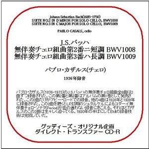 78CDR-3004 J.S.バハ 無伴奏チェ組第2番、第3番(ディズ・レ・CD-R)