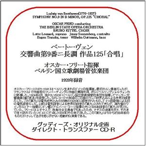 78CDR-3603 ベェ交響第9番合唱 オ・(指揮)ベ国立場管弦楽団 (ディズ・レ・CD-R)