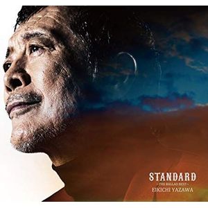 STANDARD 〜THE BALLAD BEST〜 (初回限定盤A-DVD)