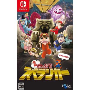 Everyone Spelunker