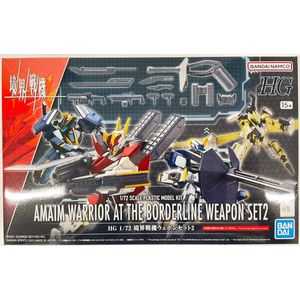 Aimam Warrior At The Borderline Weapon Set 2 1/72 HG Model Kit