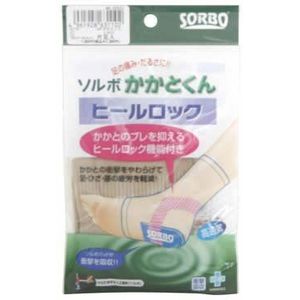 Alphax ondersteuning van de voetboog, zacht, voor achter