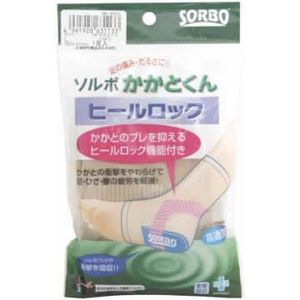 Alpha-X Hiel Pain Plantar Voetreliëf Sport Soft Nieuwe Posterior Brace Shock Cushion (L)