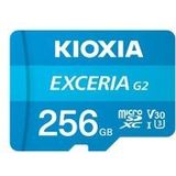 Kioxia - Exceria G2 - Geheugenkaart - 256GB - UHS-I - V30
