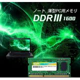 Silicon Power SP004GLSTU160N02 geheugenmodule 4 GB 1 x 4 GB DDR3L 1600 MHz