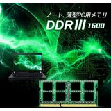 Silicon Power SP004GLSTU160N02 geheugenmodule 4 GB 1 x 4 GB DDR3L 1600 MHz