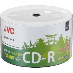 JVC CD-R 700MB (80 minuten) 52X Spindle50