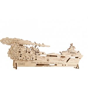 UGears modelbouw hout Neptunus missie, steun de Oekraine