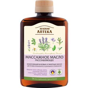 Biologische massage olie voor puur ontspanning - aromatherapie massage 200ml