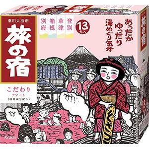 Tabinoyado Japanse Hot Springs Onsen Stijl Bad Mineralen Zout, Made in Japan, Kodawari Assortiment - 4 Onsens Kusatsu, Hakone, Noboribetsu Beppu (Totaal 13 Zakjes)