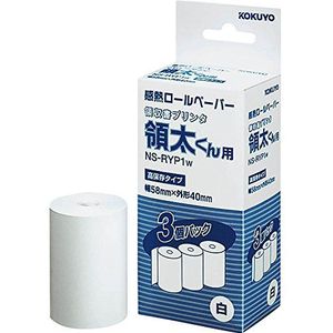 Kokuyo receipt printer RyoFutoshi kan thermische rol papier wit NS-RYP1W (Japanse import)
