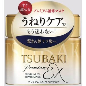 Shiseido - Tsubaki  Premium Repair Hair Mask - 180g