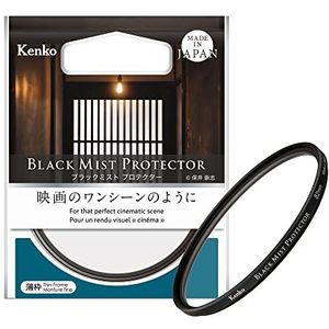 Kenko Black Mist Protector lens & soft effect filter φ77 mm, meervoudig geplateerd, 0,25 soft-effect, als een scène uit een film, gemaakt in Japan