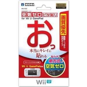 [Wii U] Nintendo plakken officieel erkende kwaliteit van het product prioriteit lucht type nul kapitalisten voor de Wii U GamePad
